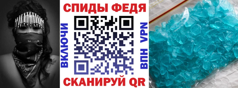 Купить закладки  Елизово  АМФЕТАМИН 97%