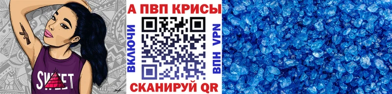 Купить  Елизово  A PVP СК 