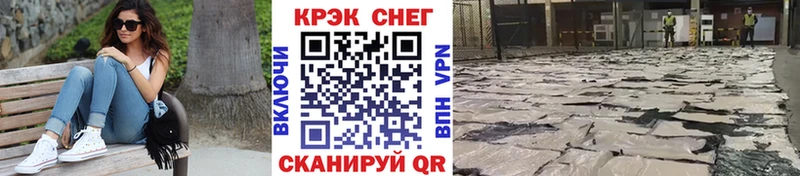 Кокаин Эквадор  Купить  Елизово 