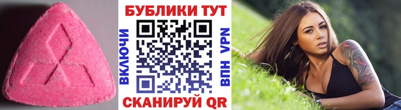 Купить  Елизово  Экстази бентли 