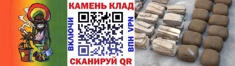 Купить закладки  Елизово  Гашиш убойный 