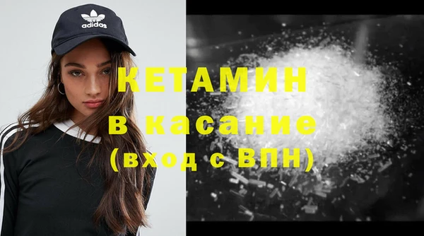 тгк Новокубанск