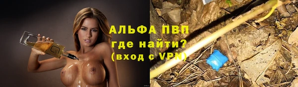 кокаин Белая Холуница