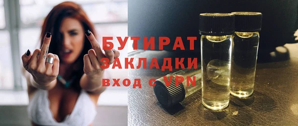 гашик Нефтегорск