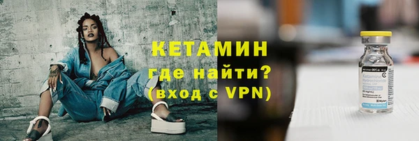 соль ск Белая Калитва