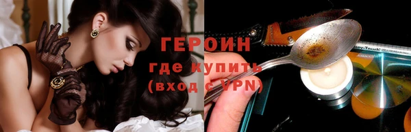 прущие крисы Нефтекумск