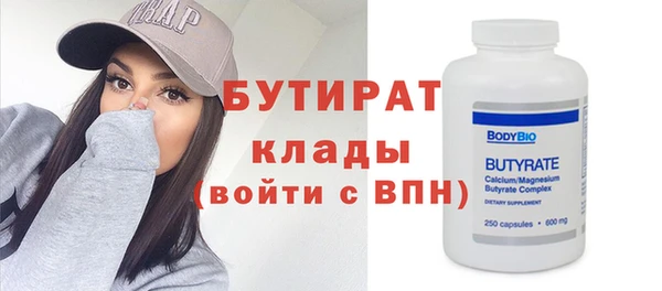 соль ск Белая Калитва