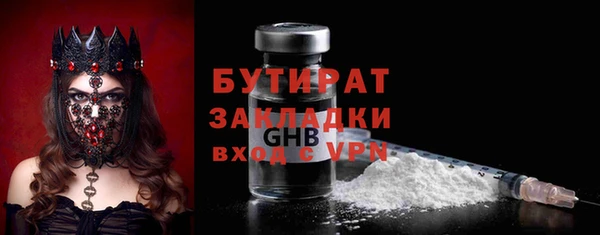 кокаин Белая Холуница