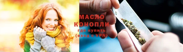 соль ск Белая Калитва