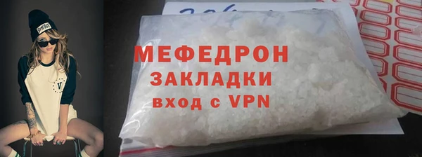 кокаин Белая Холуница