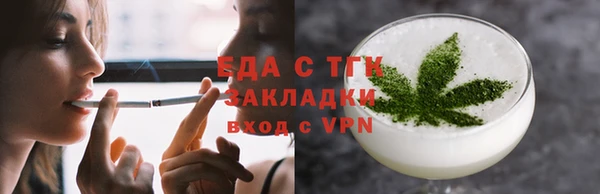 прущие крисы Нефтекумск