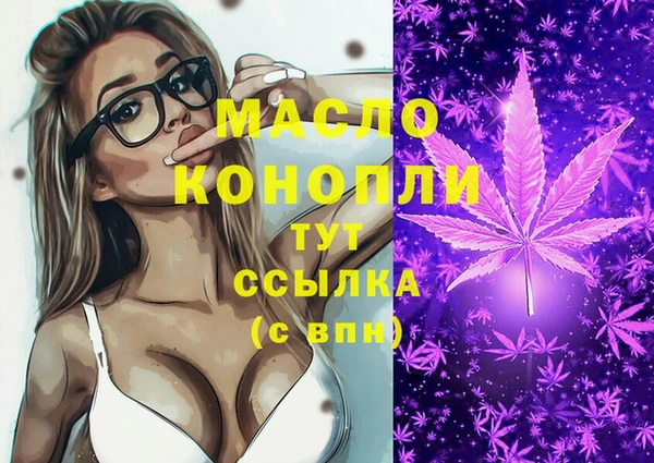 гашик Нефтегорск