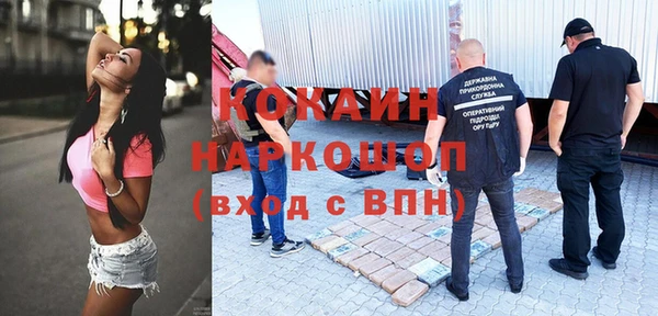 mix Бежецк
