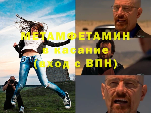 соль ск Белая Калитва