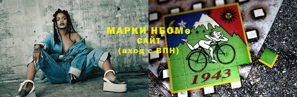 кокаин Белая Холуница