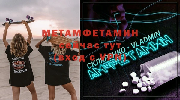 apvp Новозыбков