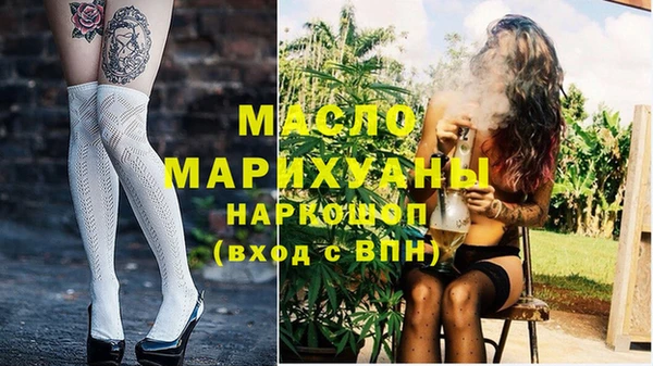 mix Бежецк
