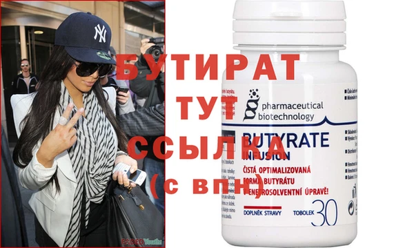 apvp Новозыбков