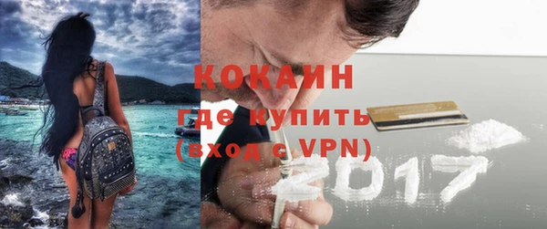 соль ск Белая Калитва