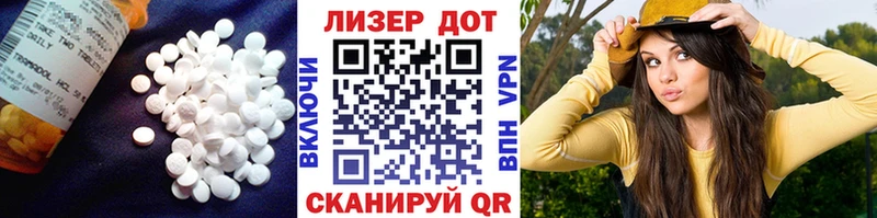 Купить  Елизово  ЛСД экстази ecstasy 
