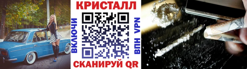 Купить  Елизово  Первитин кристалл 