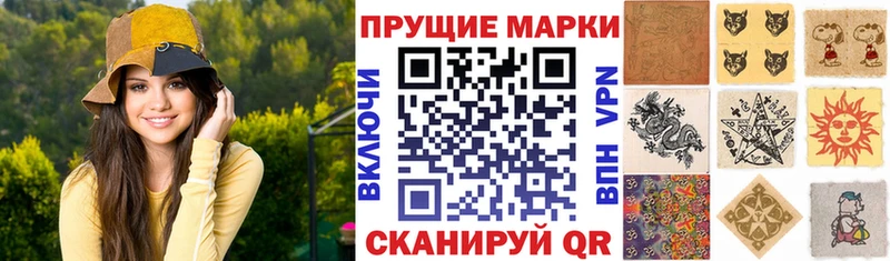 Купить где  Елизово  Марки N-bome 1,5мг 