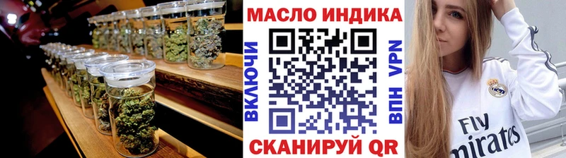 ТГК вейп с тгк  Купить где  Елизово 
